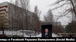 Инсталляция в виде надгробия с портретом Владимира Путина недалеко от здания Следственного комитета России в Набережных Челнах. Март 2019 г.