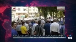 واکنش کاربران به قطعی برق و شرایط بد زندگی: «با اخراج رژیم اشغالگر ایران بحران ایران ۱۰۰ درصد کاهش می‌یابد»