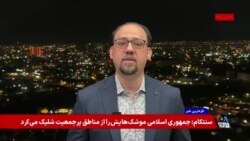 روایت اقلیم کردستان عراق از اتهامات جدید جمهوری اسلامی؛ قاچاق سلاح یا توجیه بمباران؟