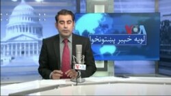 لویه پښتونخوا په ټي وي
