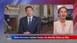 Wezîrê Derve Rubio Siyaseta Serok Trump ya ku Amerîka Pêşîne ye Diparêze