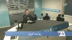 روایت امروز