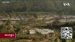 འབར་མའི་ཡུལ་གྱར་བའི་གནས་སྟངས།