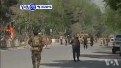 VOA60 Duniya: Fashewar Wasu Tagwayen Bama-Bamai a Kabul Sun Hallaka Akalla Mutane 26