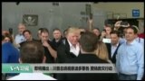 美国观察2017年10月4日