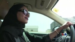 2018-06-25 美國之音視頻新聞: 沙特成為全球解除女性禁駕令最後國家