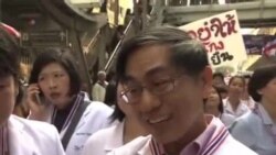 ادامه تظاهرات ضد دولتی در بانکوک (تایلند)