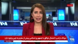اخبار ساعت ۲۳