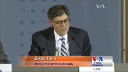 Міністр фінансів США розповів про нові санкції проти Росії