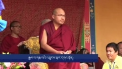 རྒྱལ་བ་ཀརྨ་པའི་འཁྲུངས་སྐར་དགའ་སྟོན།