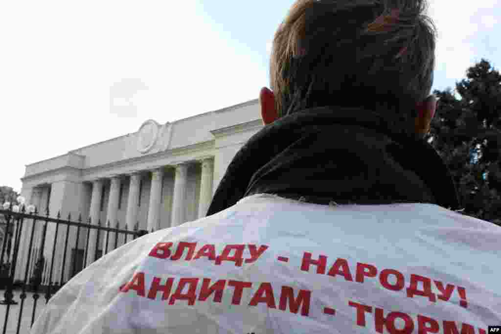 Старый лозунг времен «оранжевой революции» на спине одного из пикетчиков