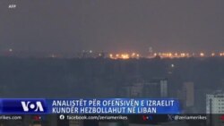 Analistët për operacionet e Izraelit kundër Hezbollahut në Liban