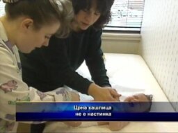 Црна кашлица не е настинка