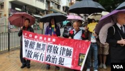 香港多個民間團體中聯辦抗議（美國之音海彥拍攝）