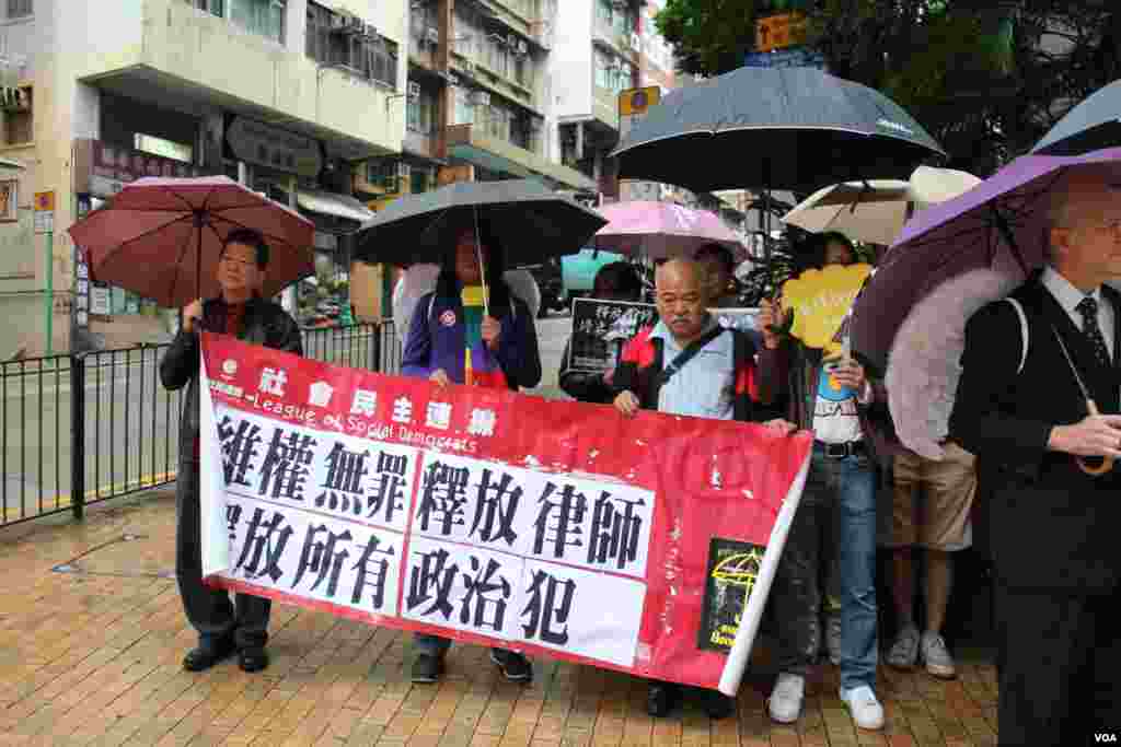 香港多个民间团体中联办抗议（美国之音海彦拍摄）