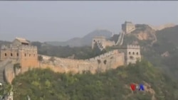 ယိုယွင်းလာနေတဲ့ တရုတ် မဟာတံတိုင်း