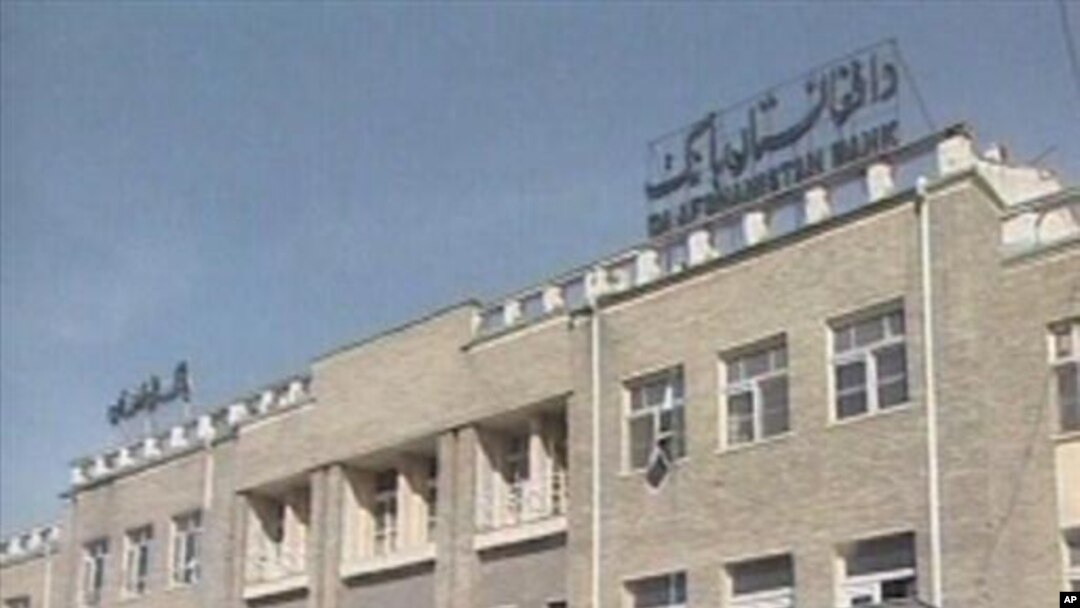 د امريکې د خزانې مرستيال سېکټري وېلي اډيميو په يو خط کې لیکلي ، نېغ په نېغه دغه رقم د افغانستان بېنک ته ورکولو کې دا خطره شامله وه چې دغه رقم به د افغانانو په خېر ښېګړه مصرف نه شي