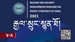 ཨ་རིའི་རྒྱལ་སྲུང་ལས་ཁུངས་ཀྱི་རྒྱ་ནག་དམག་དོན་སྙན་ཐོ།