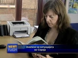 Анализа: сириската ситуација