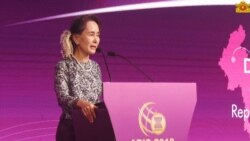 အာဆီယံရင်းနှီးမြှုပ်နှံမှုတွေလာဖို့ မြန်မာအတိုင်ပင်ခံ ဖိတ်ခေါ်