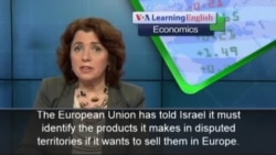 EU Calls for Labeling of Israeli Settlement Products