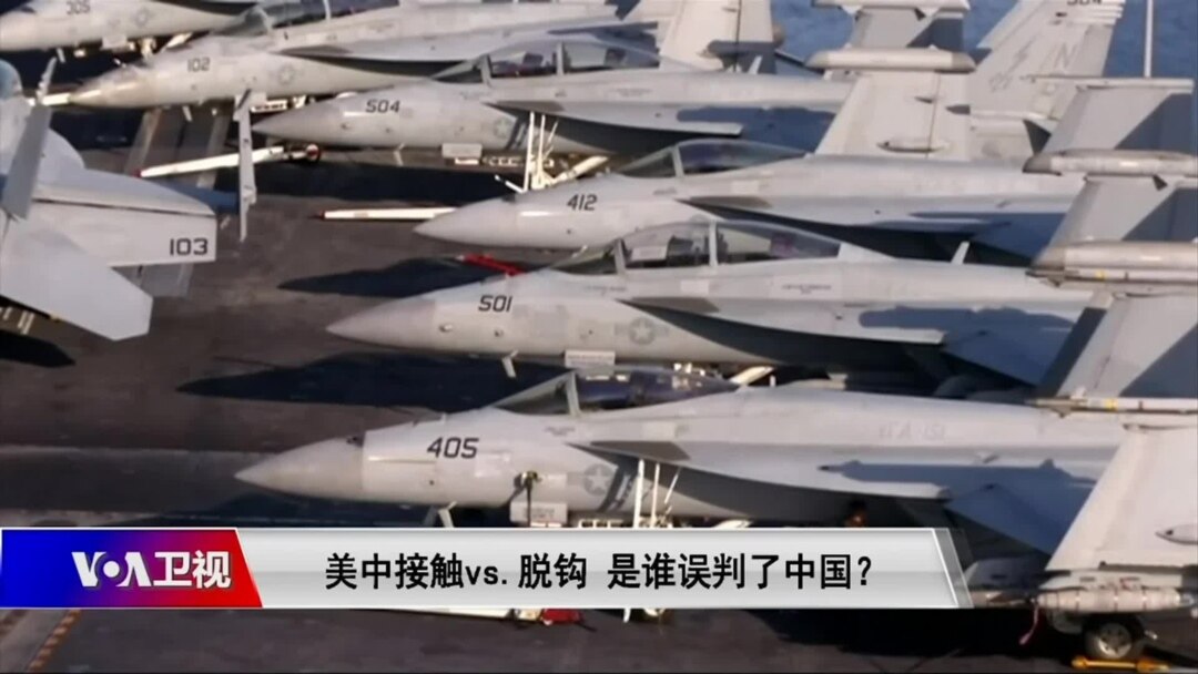 焦点对话 陈破空 李伟东激辩是谁对中共 战略误判 焦点对话 陈破空 李伟东激辩是谁对中共 战略误判