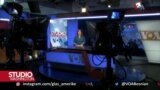 Studio Washington