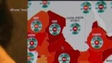 Вести од САД во минута