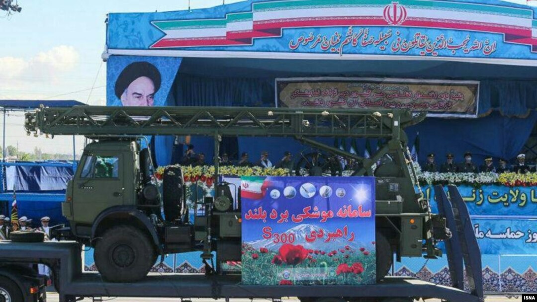 Iran S 300