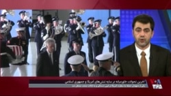 آخرین تحولات خاورمیانه در سایه تنش‌‏های آمریکا و جمهوری اسلامی
