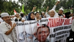 Protestataires musulmans réclamant l'arrestation du gouverneur Ahok (chrétien et d'origine chinoise), Jakarta, le 14 octobre 2016. 