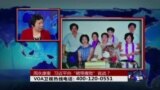 时事大家谈：周永康案，习近平向“裙带腐败”宣战？