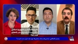 تحریم‌ها؛ فشار بر جمهوری اسلامی یا فرصت تازه برای شبکه‌های فساد؟
