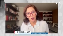 [VOA 인터뷰] 살몬 보고관 “북한군 포로 안전·보호 상황 정보 부족…사생활 보호해야”