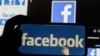 Junta supervisora de Facebook anuncia revisión de sus primeros casos