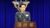 台湾国防部发言人罗绍和少将（美国之音杨明拍摄）