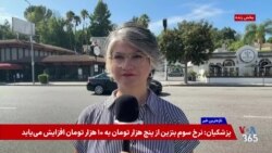 مجوز تازه داروی مونجارو در آمریکا؛ کاهش خطر سکته مغزی و حمله قلبی در دیابت نوع دو