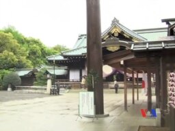 韓國外長取消訪日抗議日官員參拜靖國神社