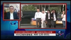 时事大家谈: 2016年中国经济和社会展望：越陷越深还是走出泥潭？