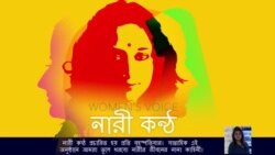 পুরনো কিছু খাদ্যাভ্যাসের কারণে শরীরে বাসা বাঁধছে নানা ব্যাধি