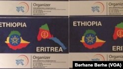 ዘተ ኤርትራዊያንን ኢትዮጵያዊያን ኣውፈርቲ ኣብ ኣስመራ