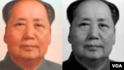 mao zedong