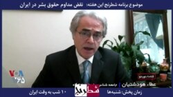 معرفی برنامه| شطرنج – عطا هودشتیان: ملت ایران به رهبر نیاز دارد نه قهرمان