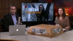 بي بي شیرینه – وي او اې ډيوه په ټیلې ویژن