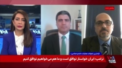 مذاکرات آمریکا و مقام‌های جمهوری اسلامی با تمرکز بر مهار تهدید هسته‌ای و تضمین‌های امنیتی