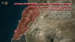 ویدیوی توضیحیِ ارتش اسرائیل از حمله به زیرساخت‌های مهندسی حزب‌الله در جنوب لبنان: «جلوگیری از بازسازی توان تروریستی»