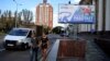 مسکو: د اوکراین په اشغال شویو سیمو کې به هم د روسیې د ولسمشرۍ ټاکنې کېږي