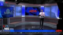 روی خط - تعطیلات و خطرات در ایران