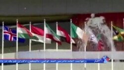 دور هشتم مذاکرات: اختلاف برسر چاشنی انفجاری و لغو تحریم ها