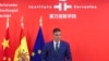 In this photo released by Xinhua News Agency, Spain's Prime Minister Pedro Sanchez speaks as he attends the launching ceremony of Instituto Cervantes in Shanghai, China, Sept. 10, 2024.